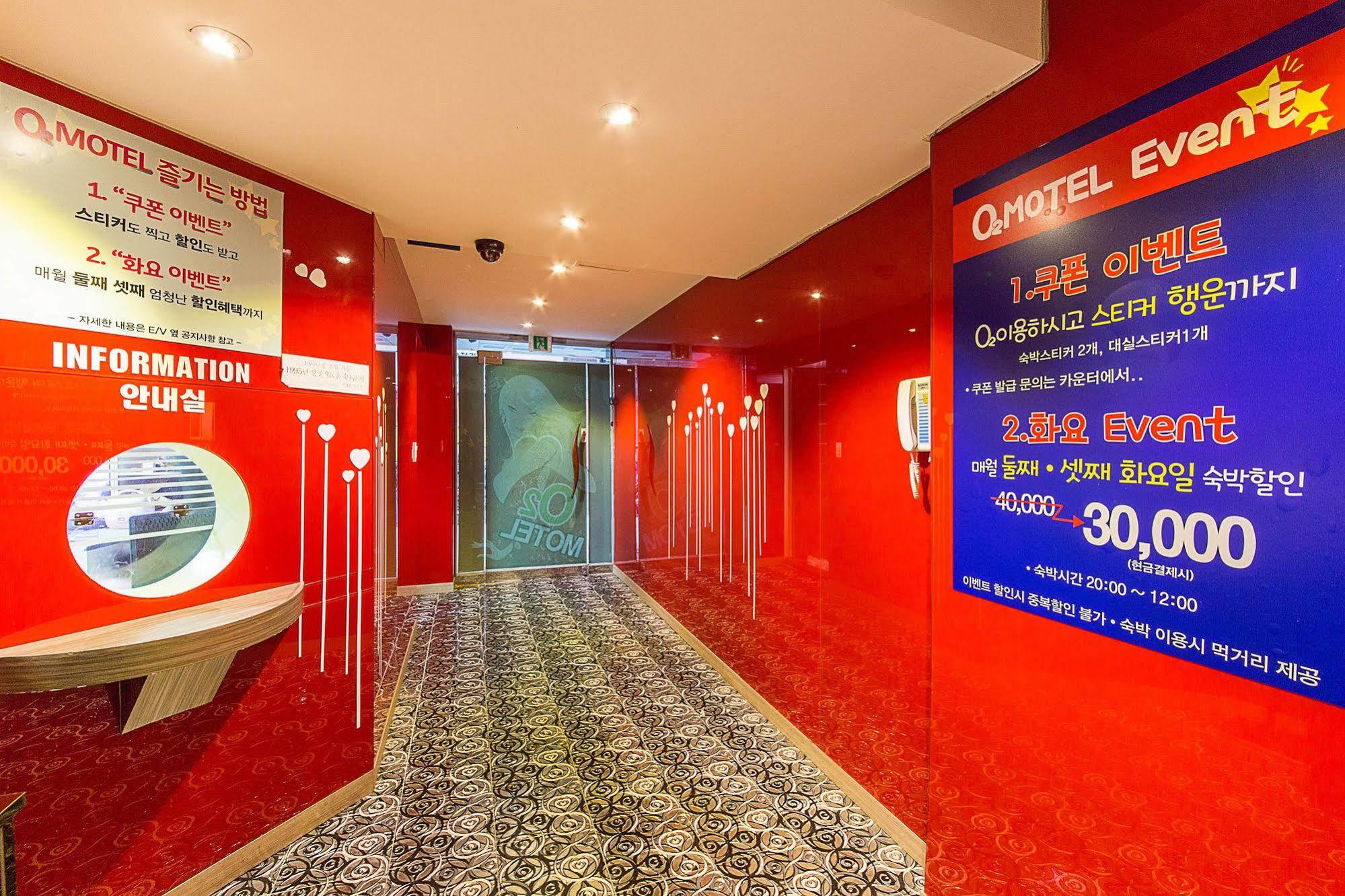 Hotel O2 2*