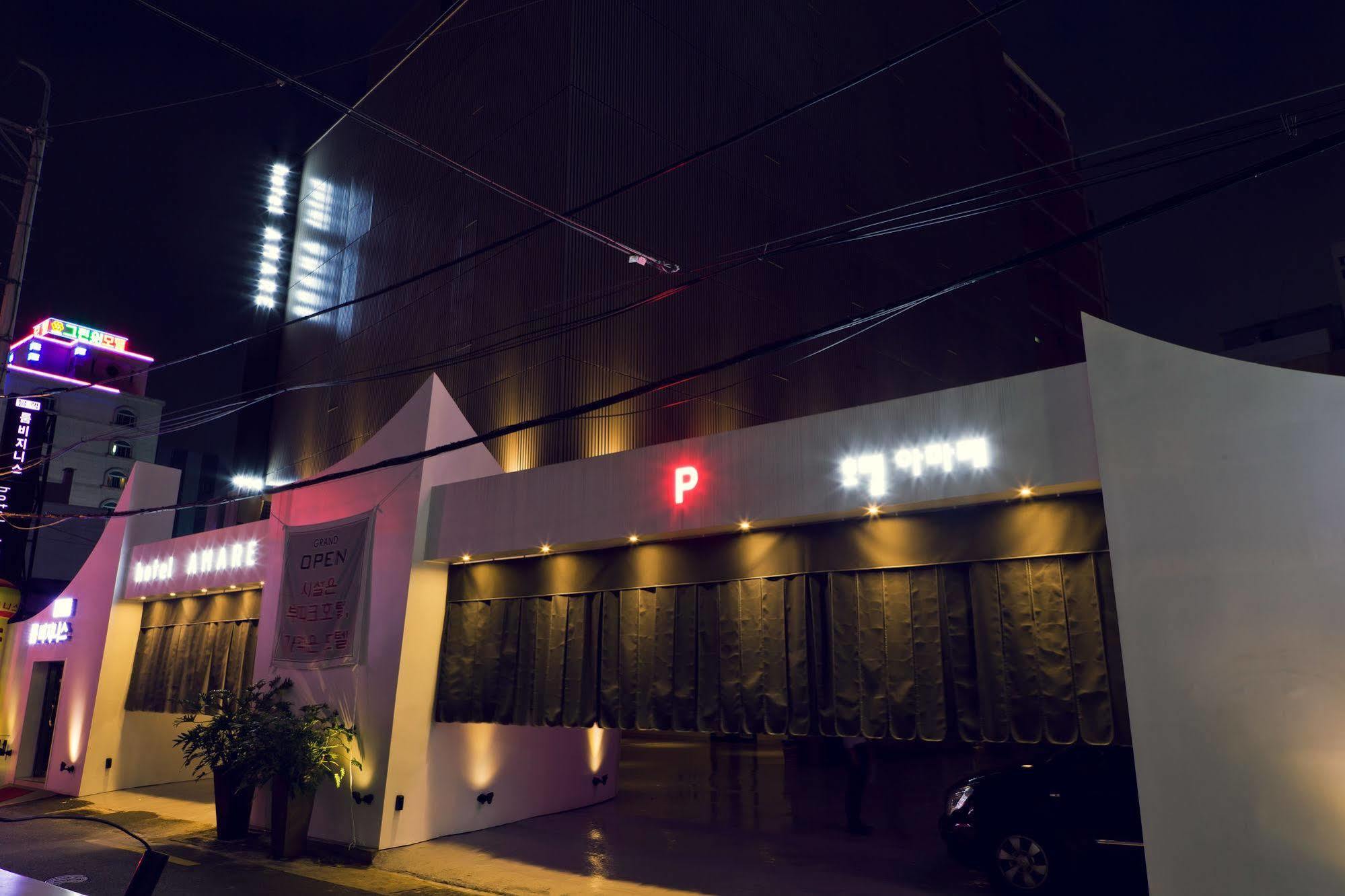 Amare Hotel 2*