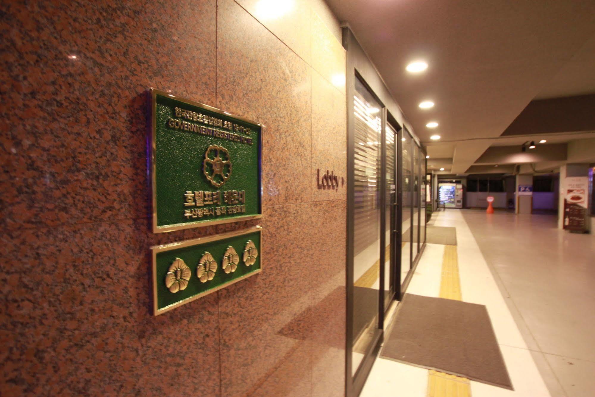 Foret Premier Haeundae Hotel 3*