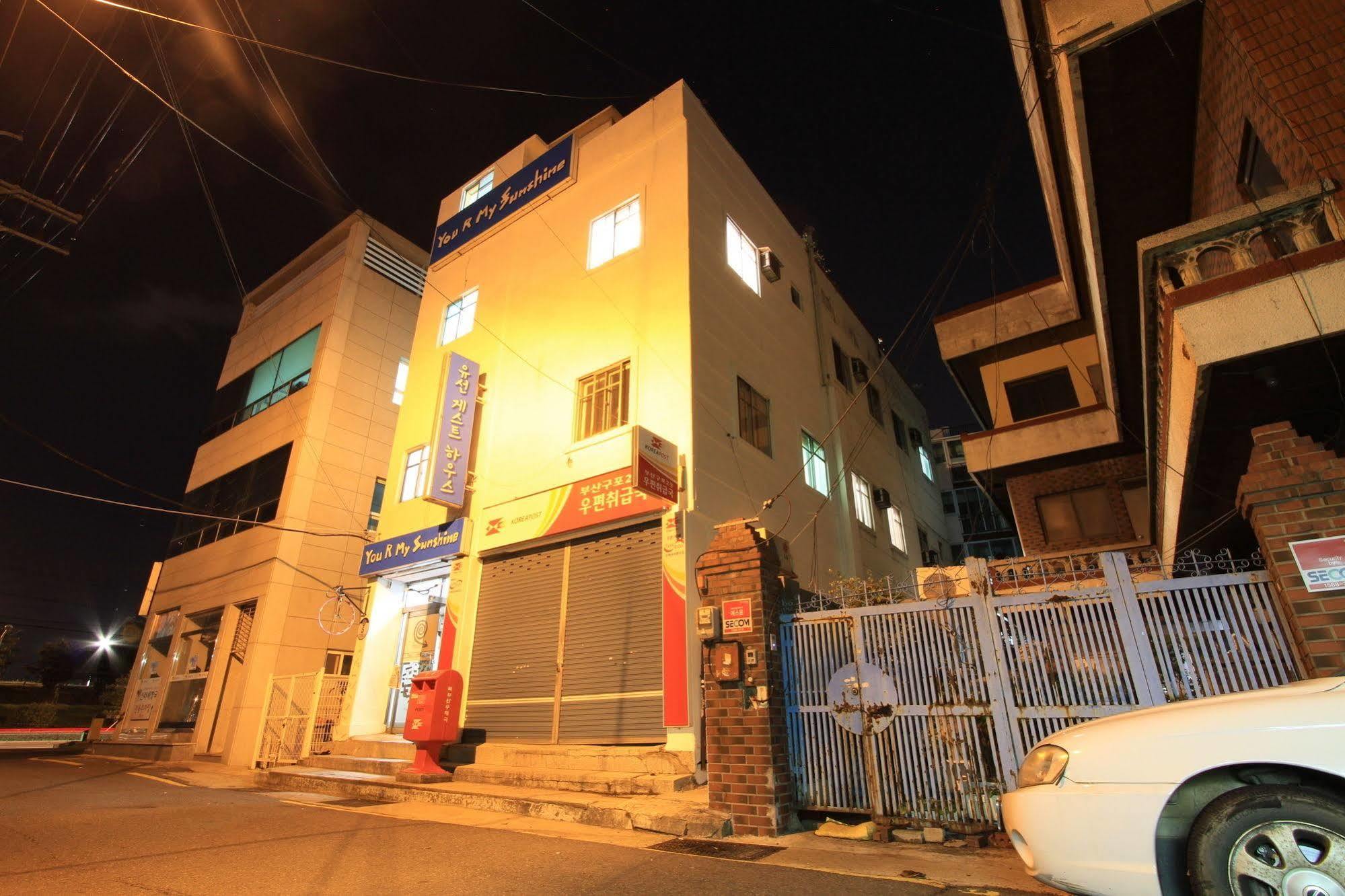 Guest house Yusun Guest House Busan