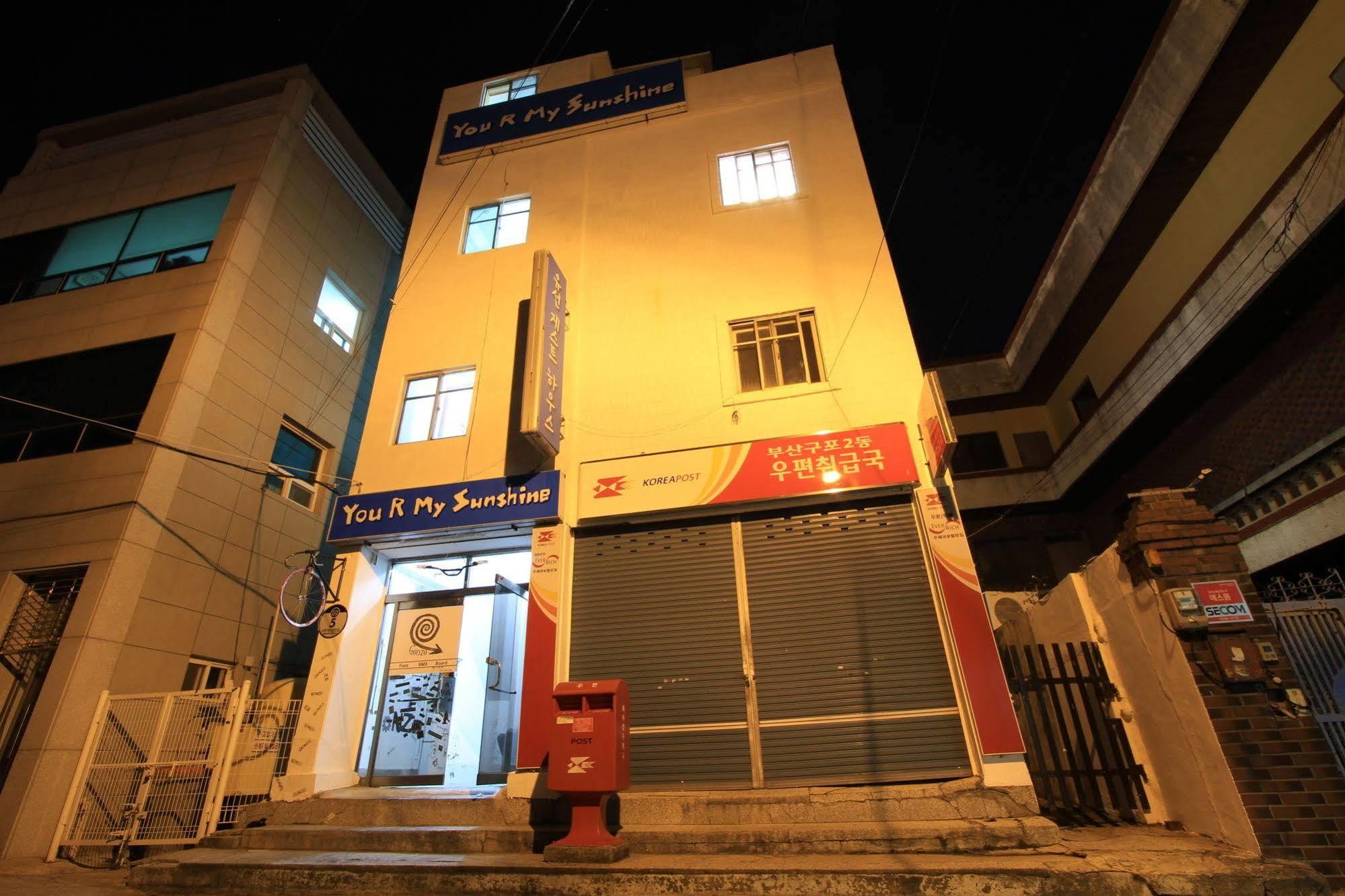 Yusun Guest House 2* Busan