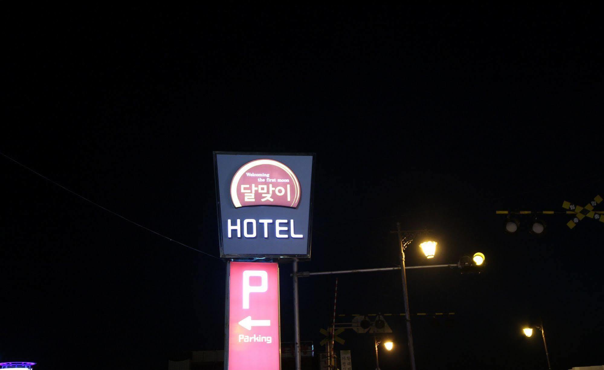 Dalmaji Hotel