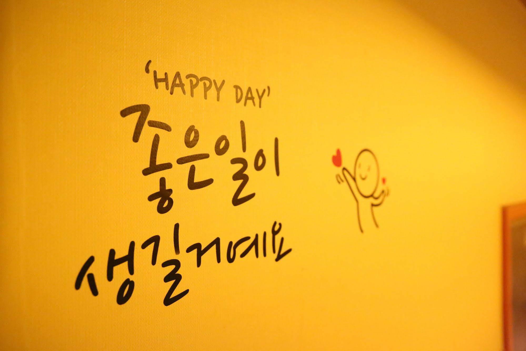 Yes * Busan