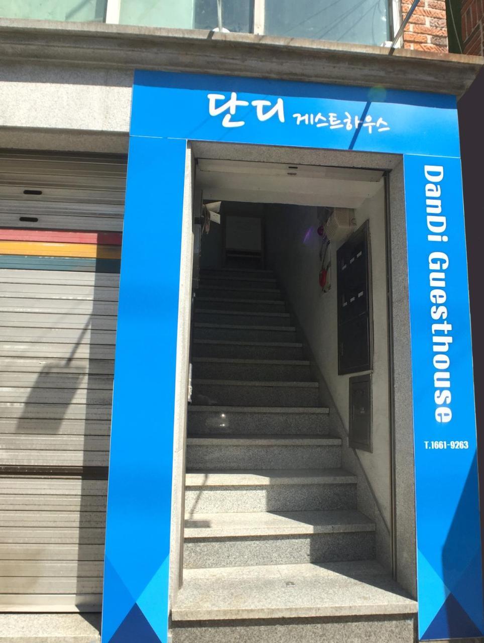 Guest house Dandi