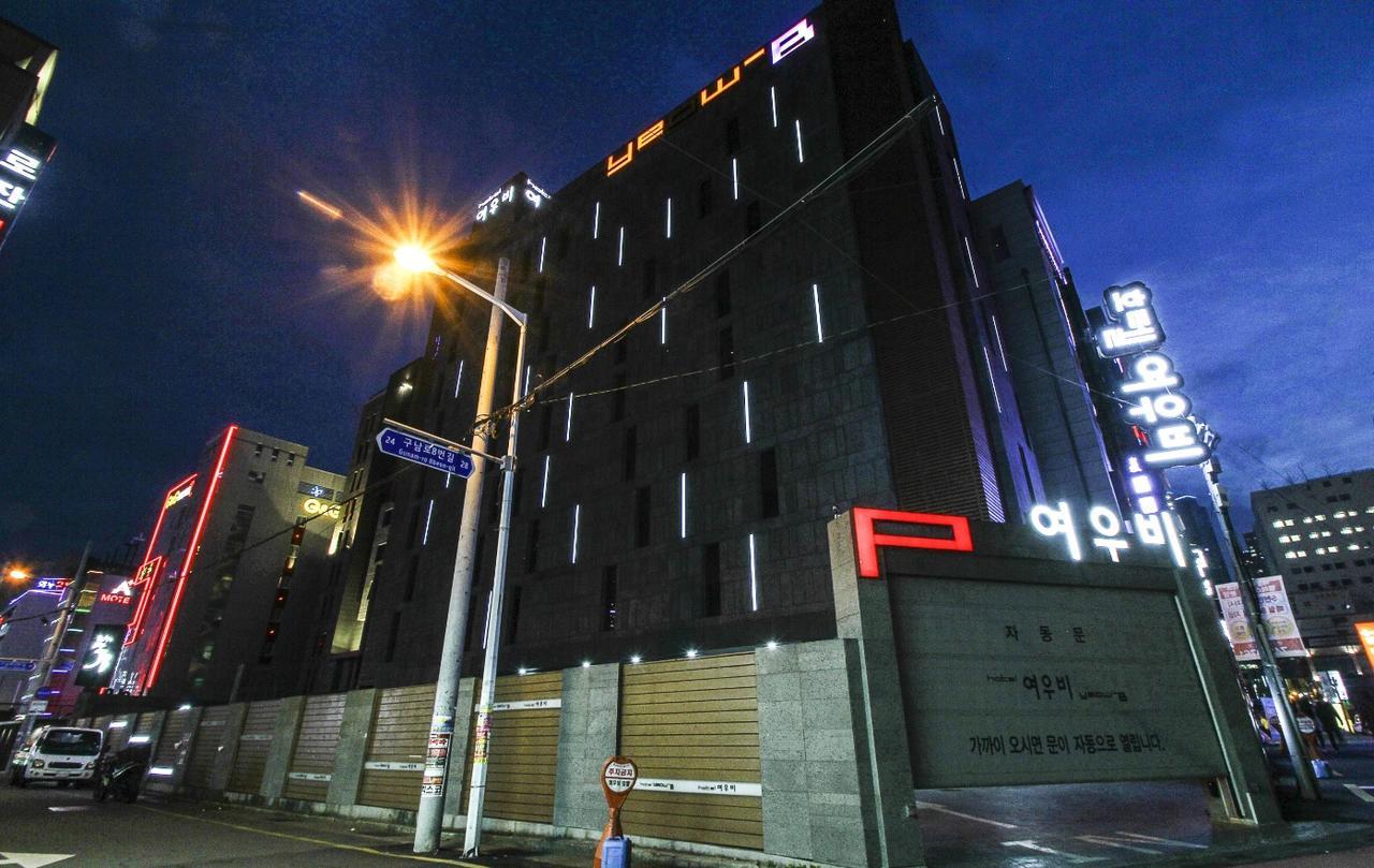 Haeundae Yeoubi Busan