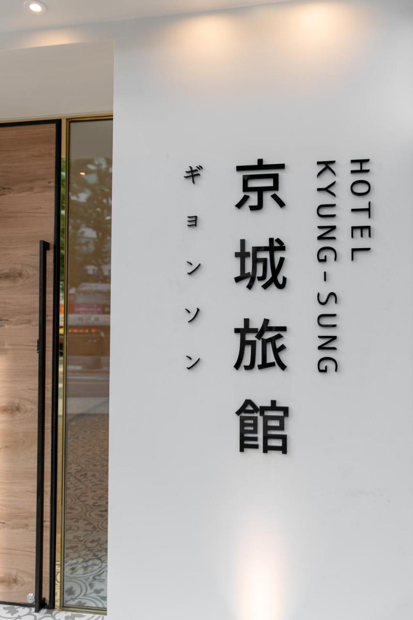 Kyungsung 3*