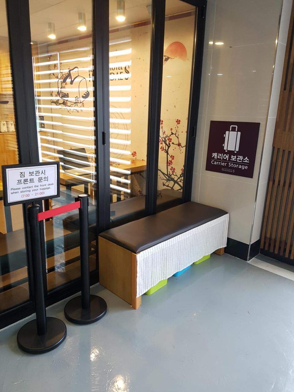 Hotel Business Haeundae S 3*