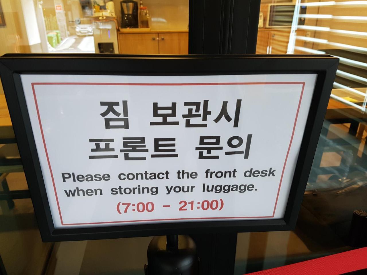 Hotel Business Haeundae S Busan