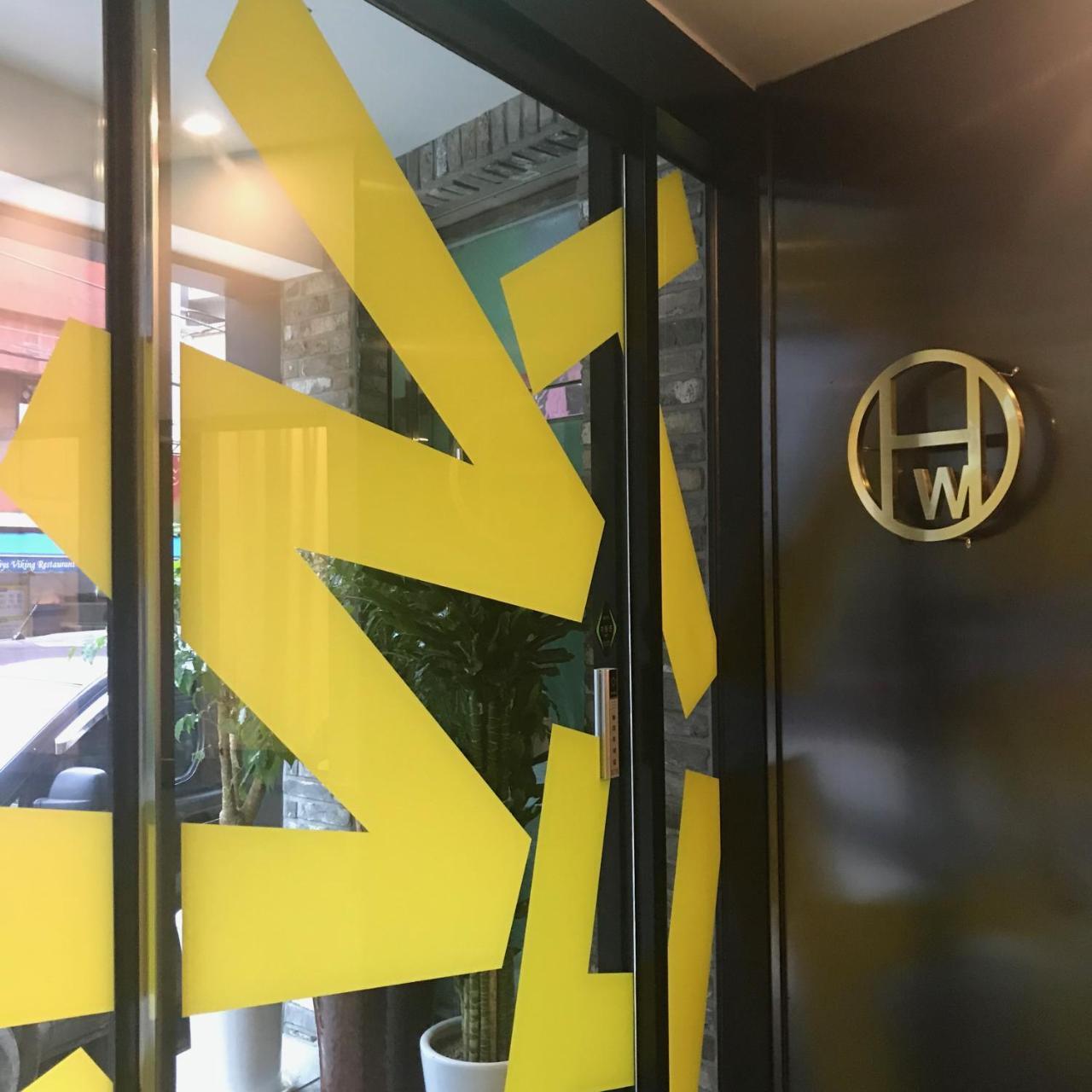 The Way Hotel