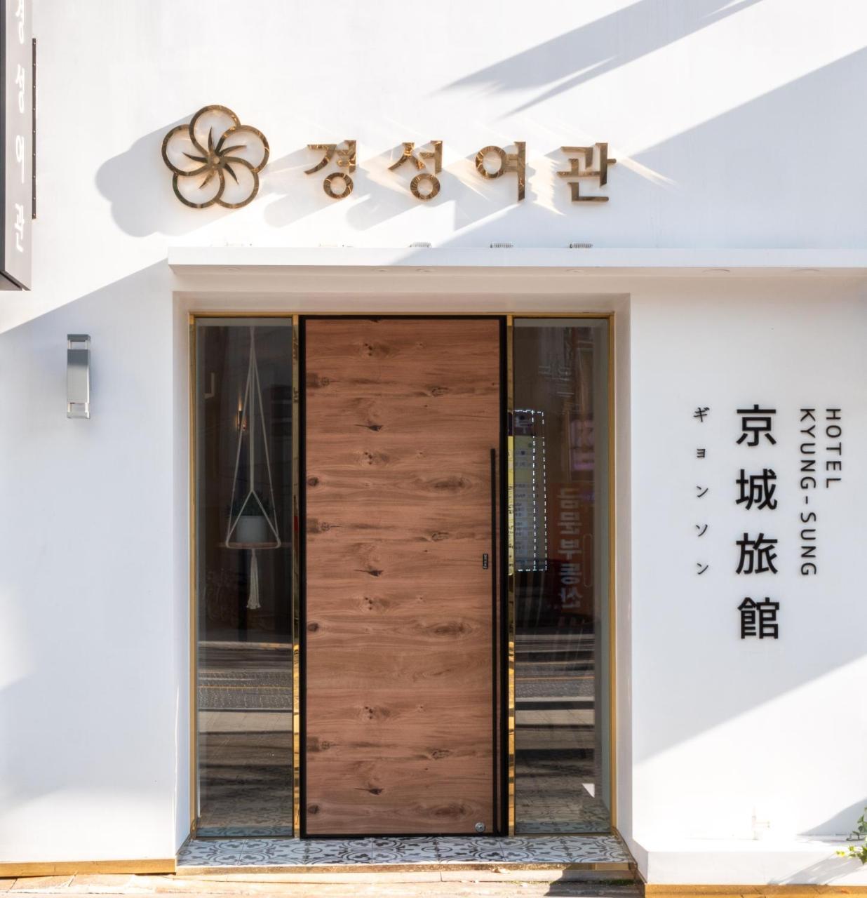 Kyungsung