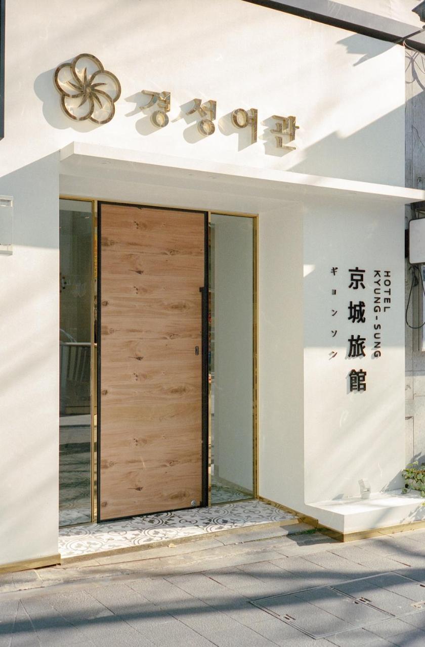 Kyungsung Hotel 3*