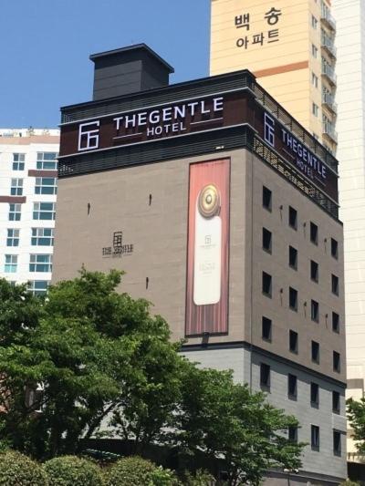 Love hotel The Gentle