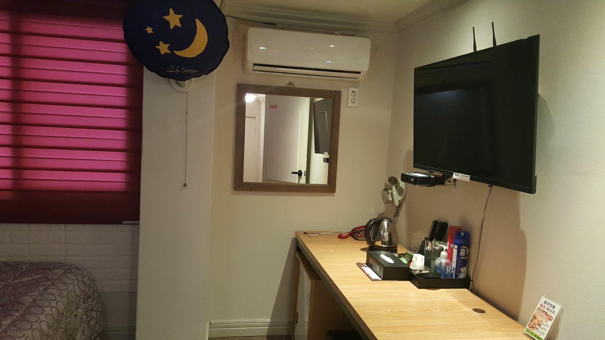 Gwangan Blue Moon Motel 2*