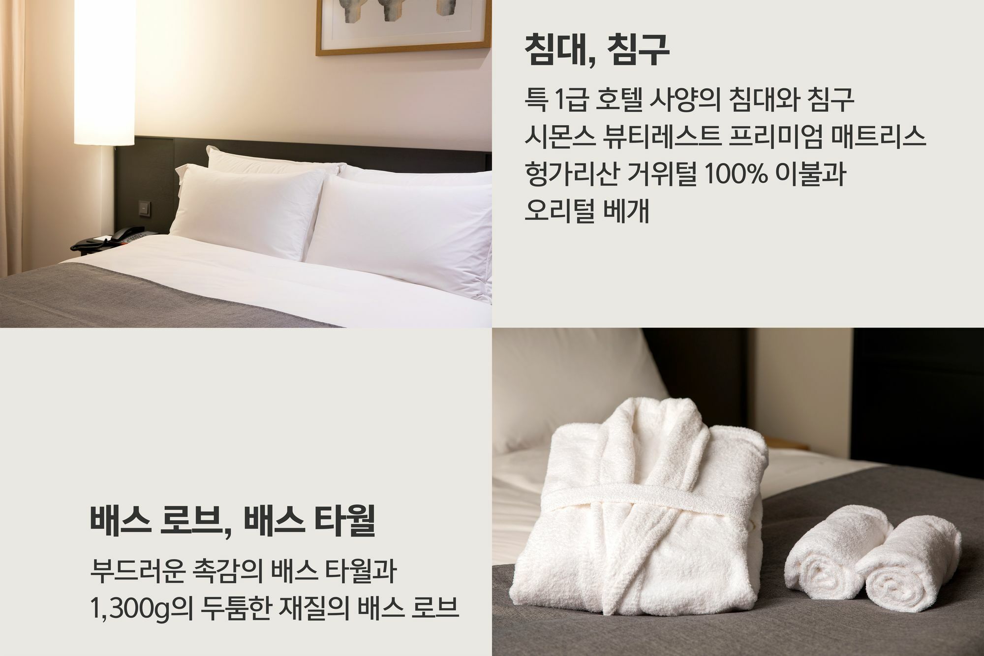 Shilla Haeundae Busan