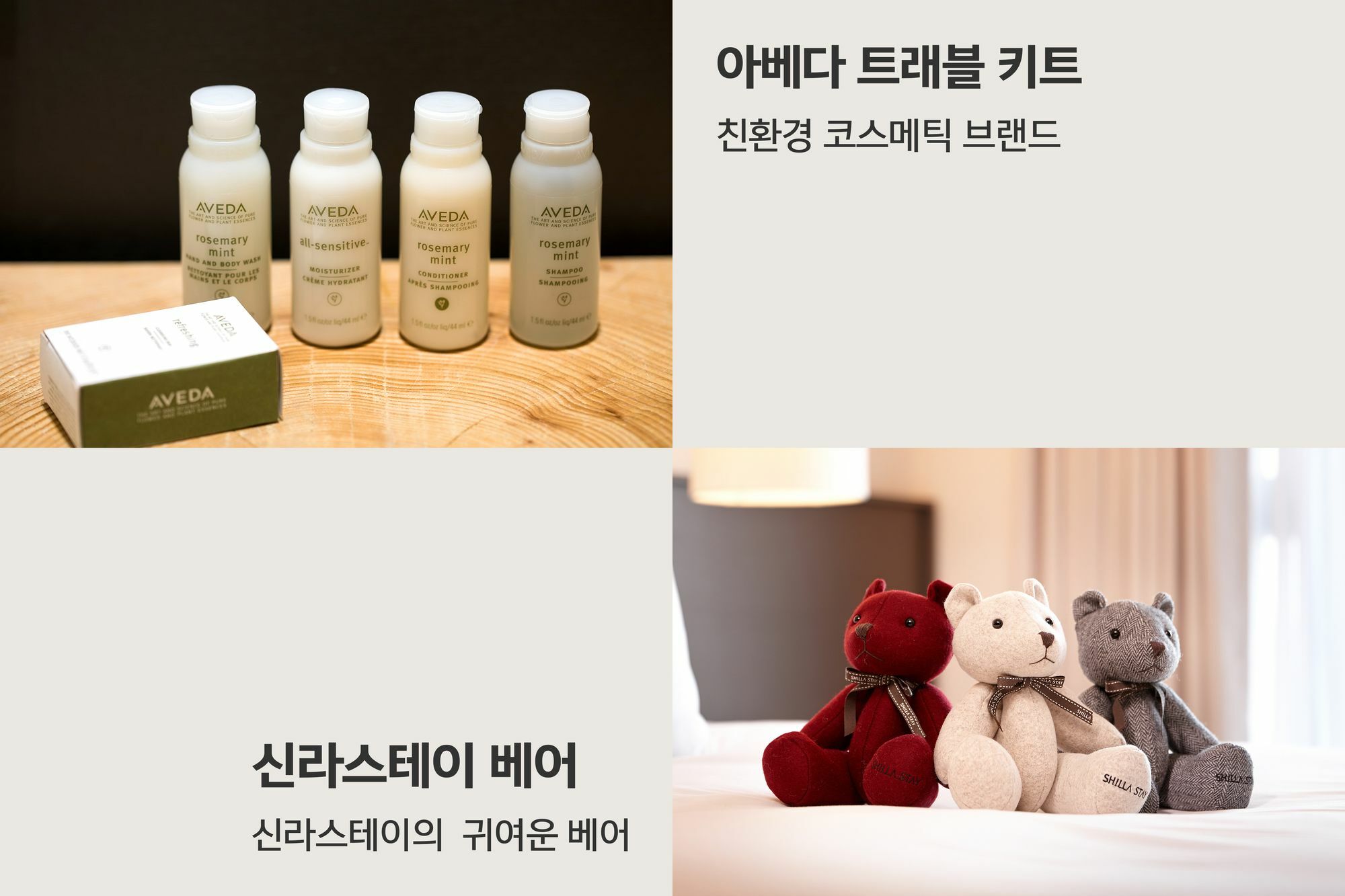 Shilla Haeundae Hotel 4*