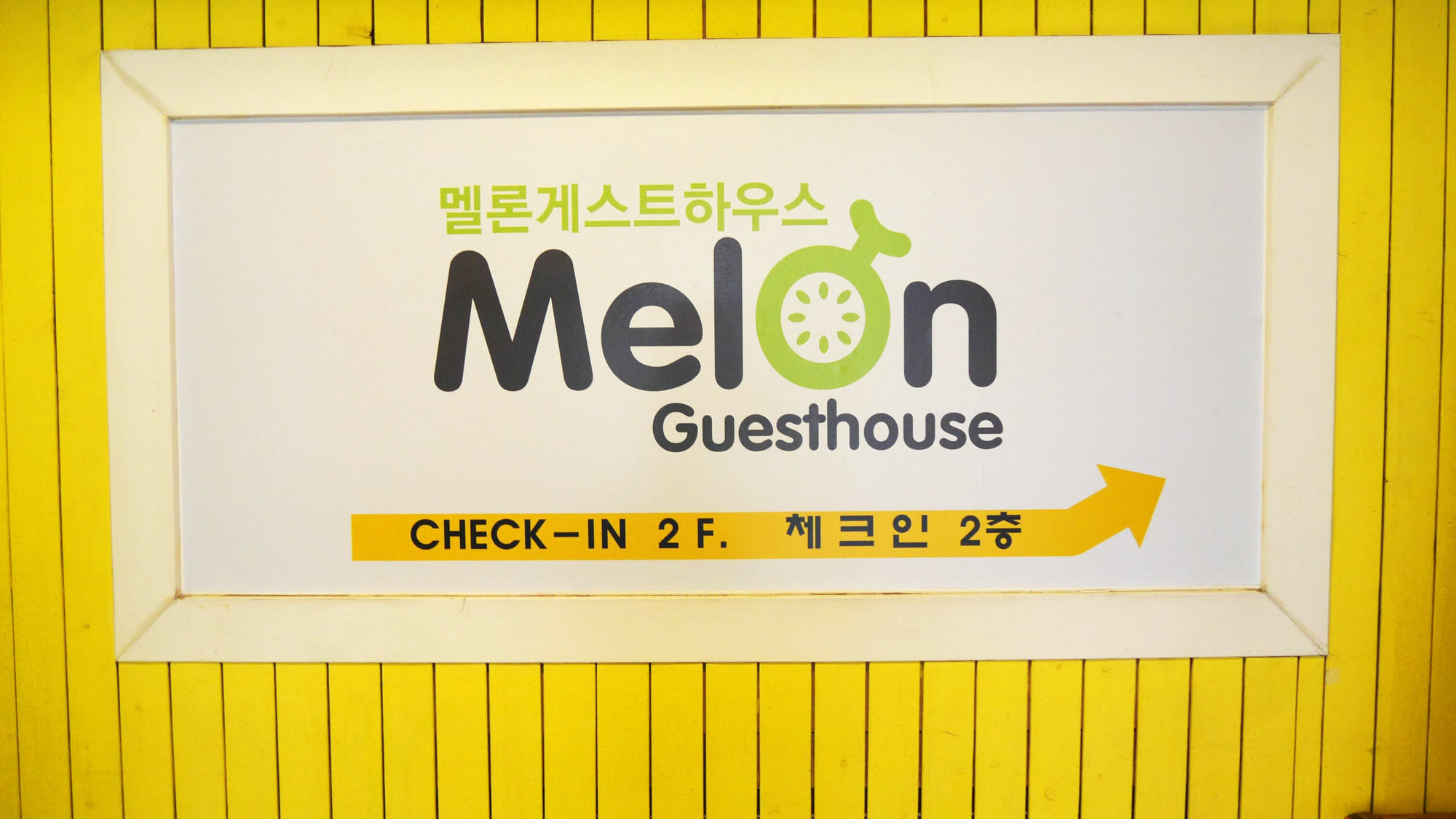 Guest house Melon