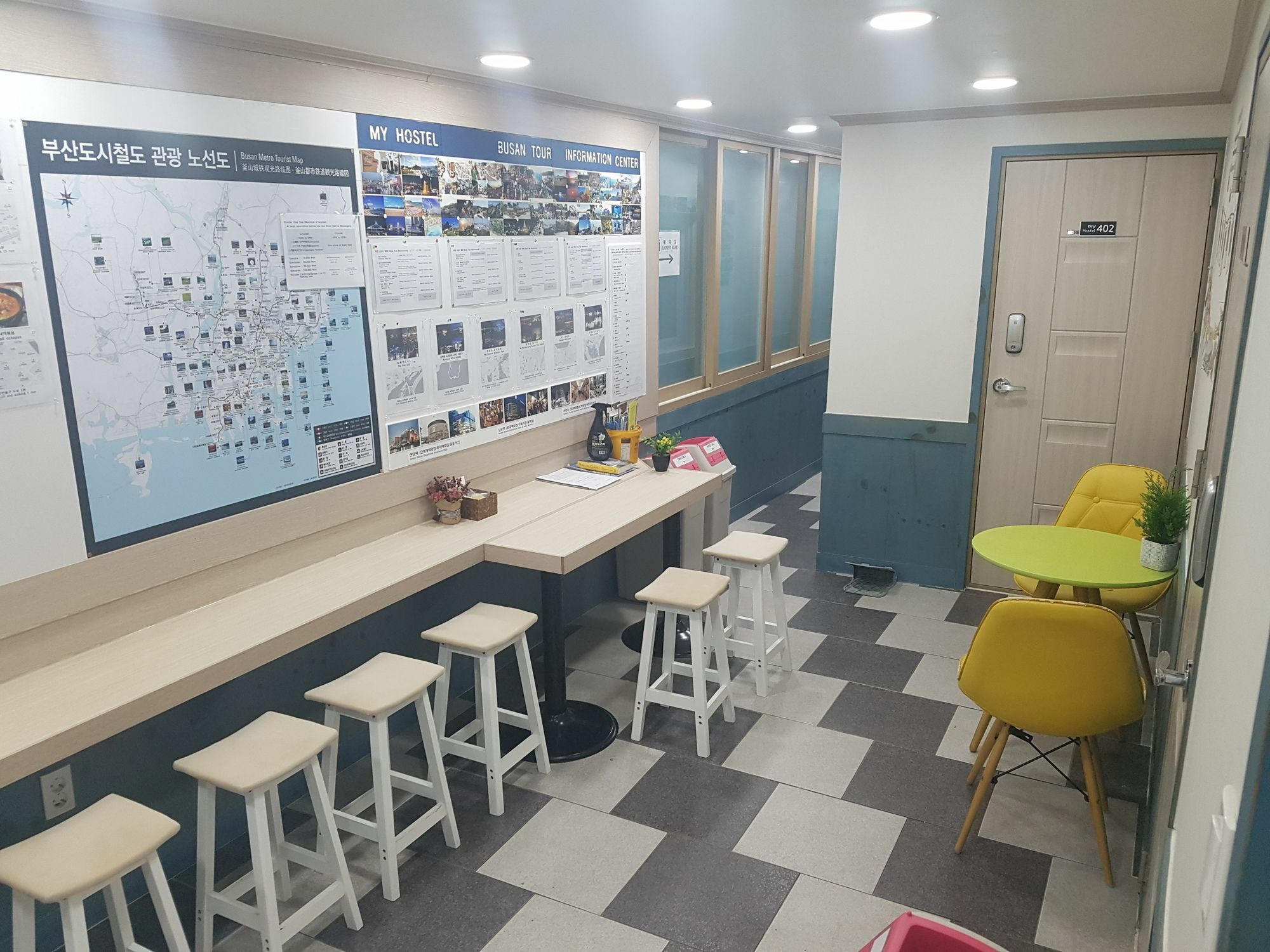 My Station 2* Busan