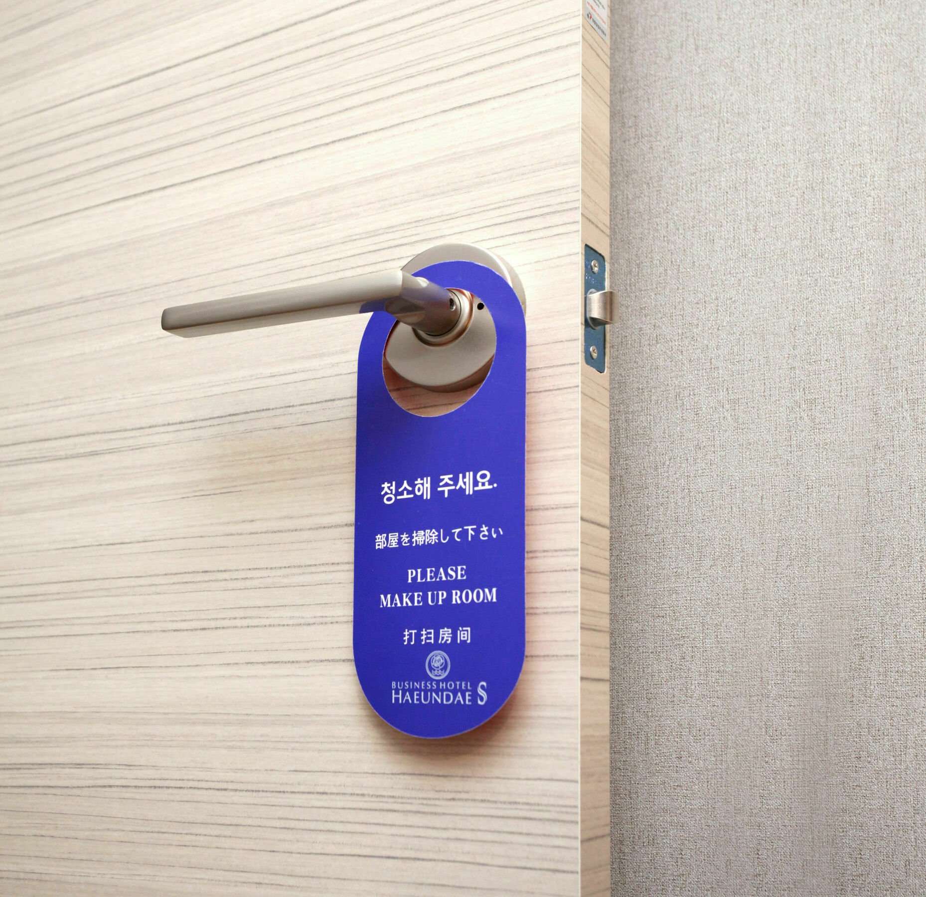 Business Haeundae S 3*