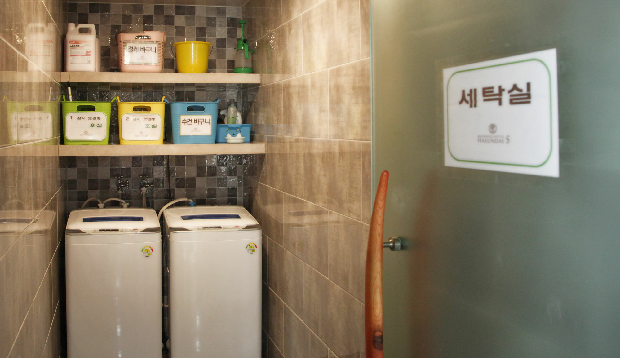 Business Haeundae S Hotel