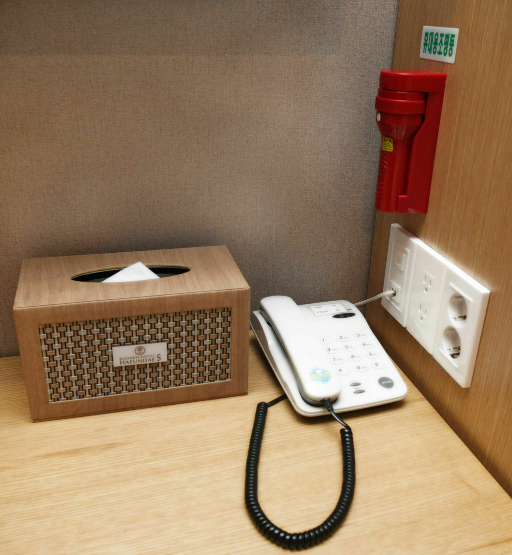 Hotel Business Haeundae S 3*