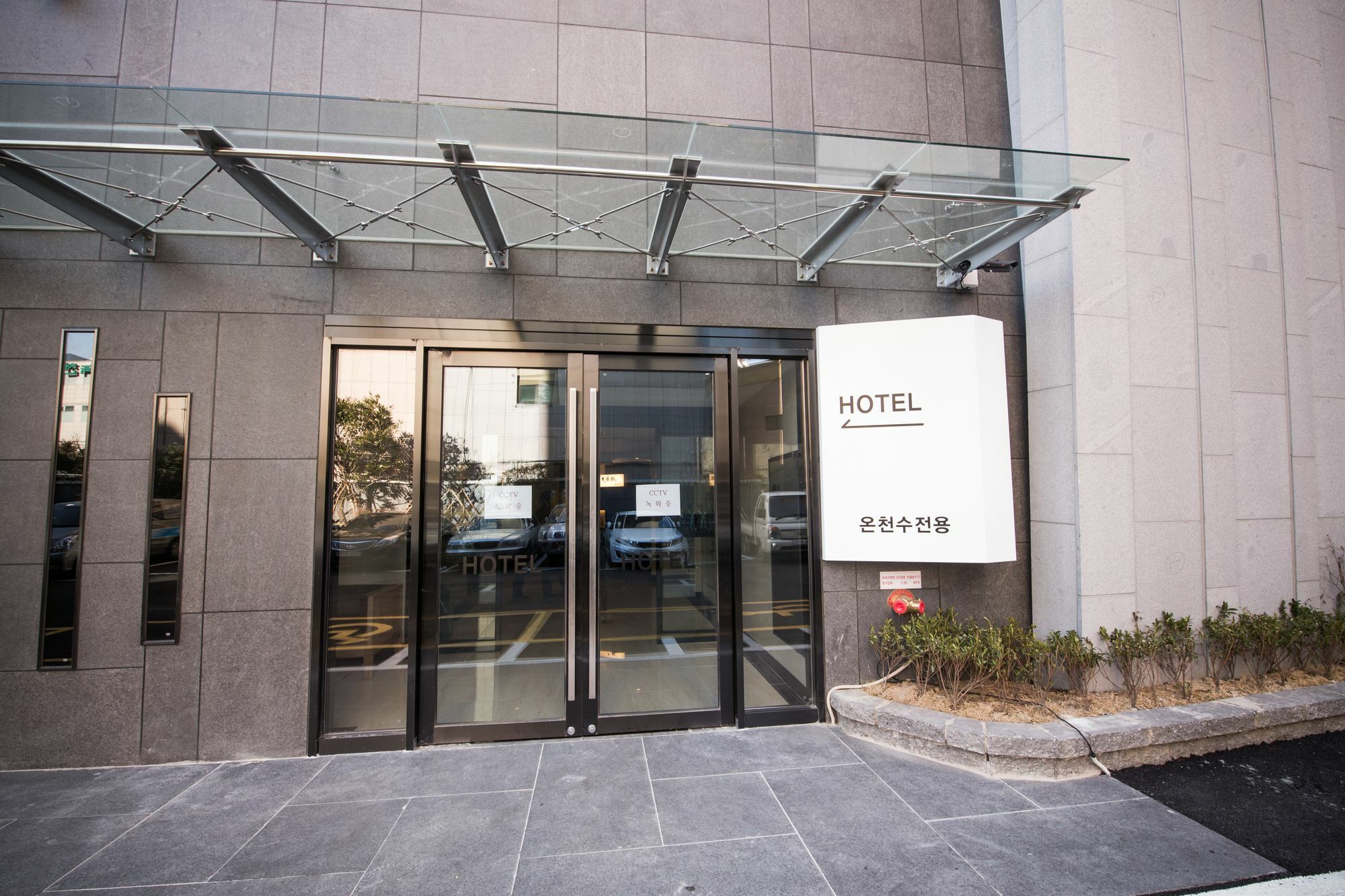 Hotel Dae Sung Kwan 2*