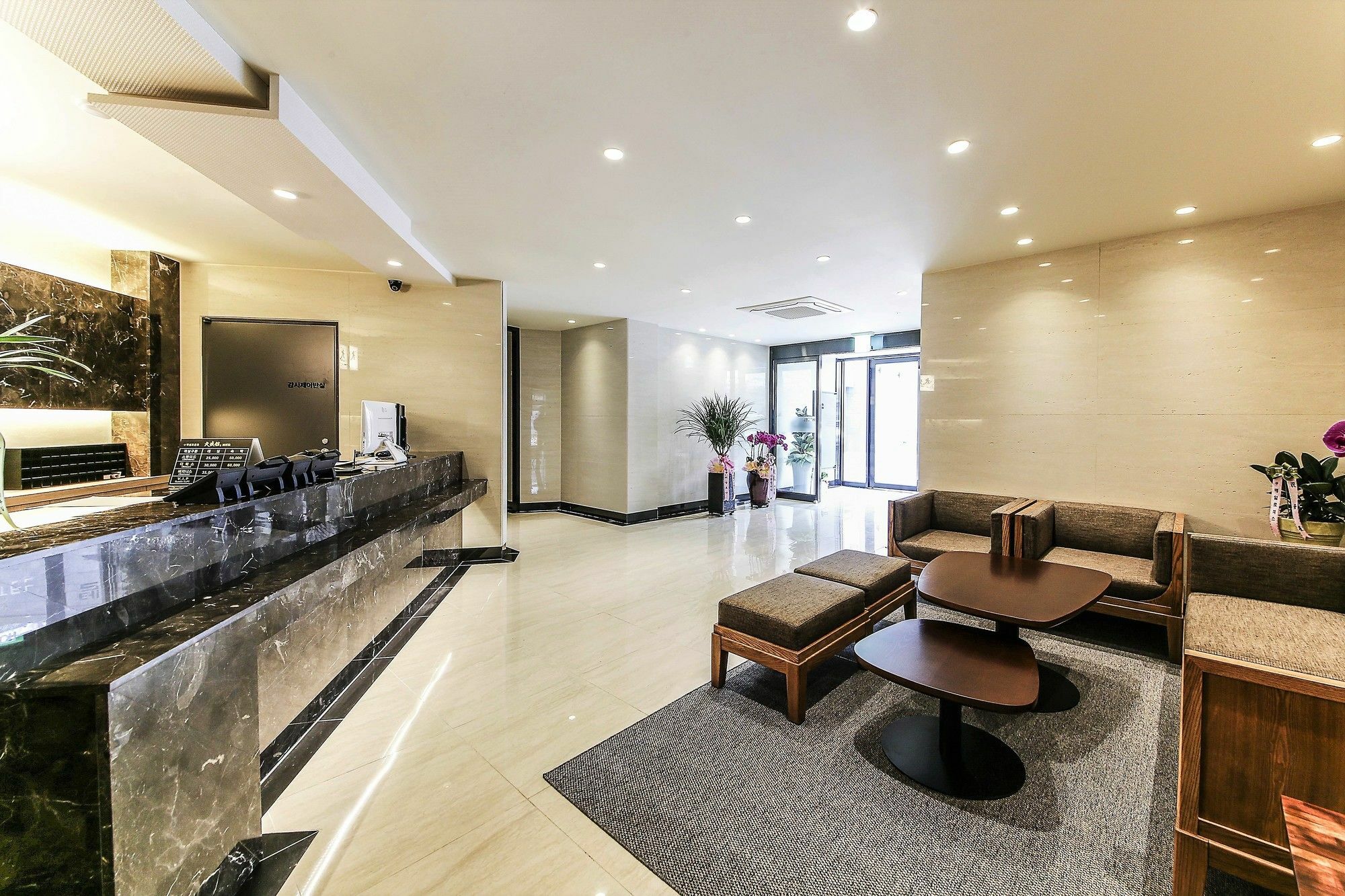 Hotel Dae Sung Kwan
