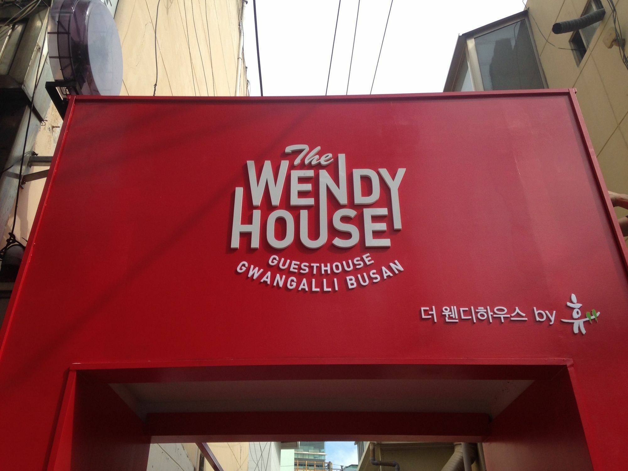 Guest house The Wendy House Gwangalli 2*