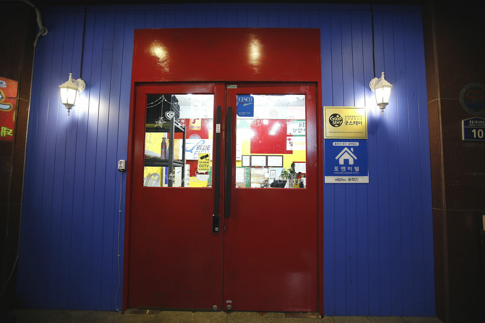 Bluefish Guesthouse 2*