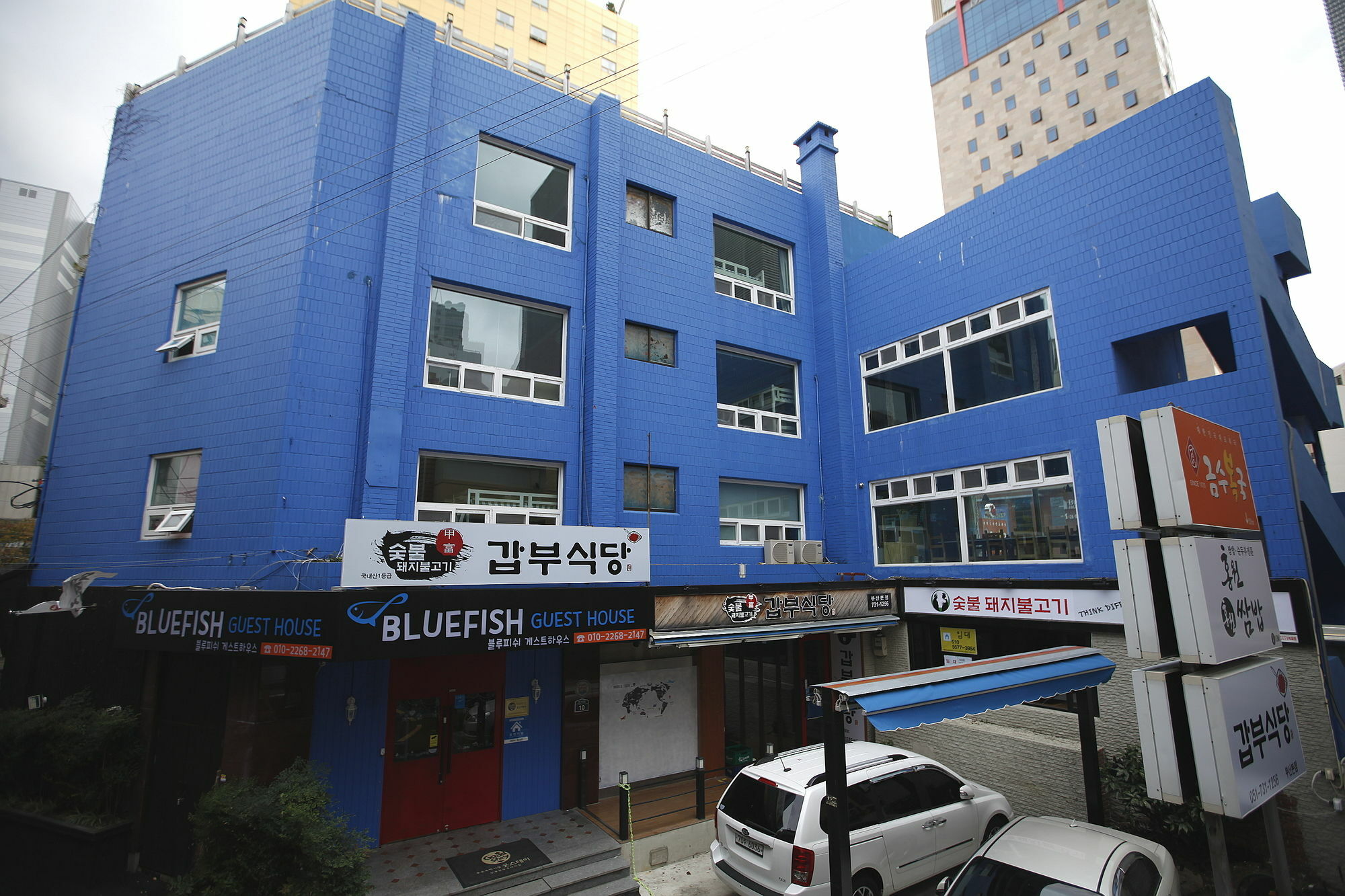 Bluefish Guesthouse Guest house 2*