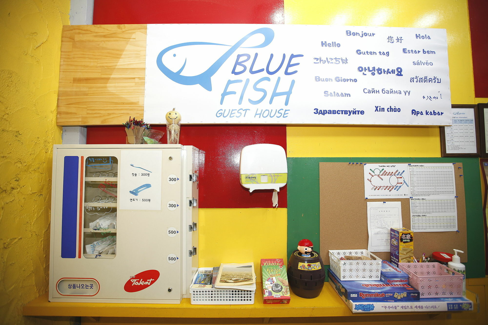 Guest house Bluefish Guesthouse