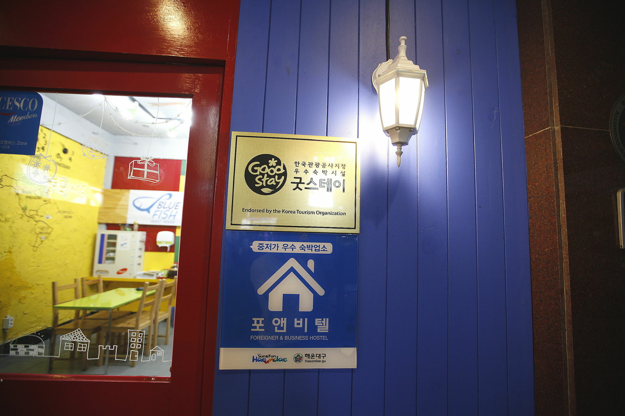 Bluefish Guesthouse Guest house