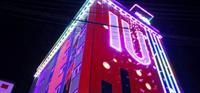 Hotel Iu