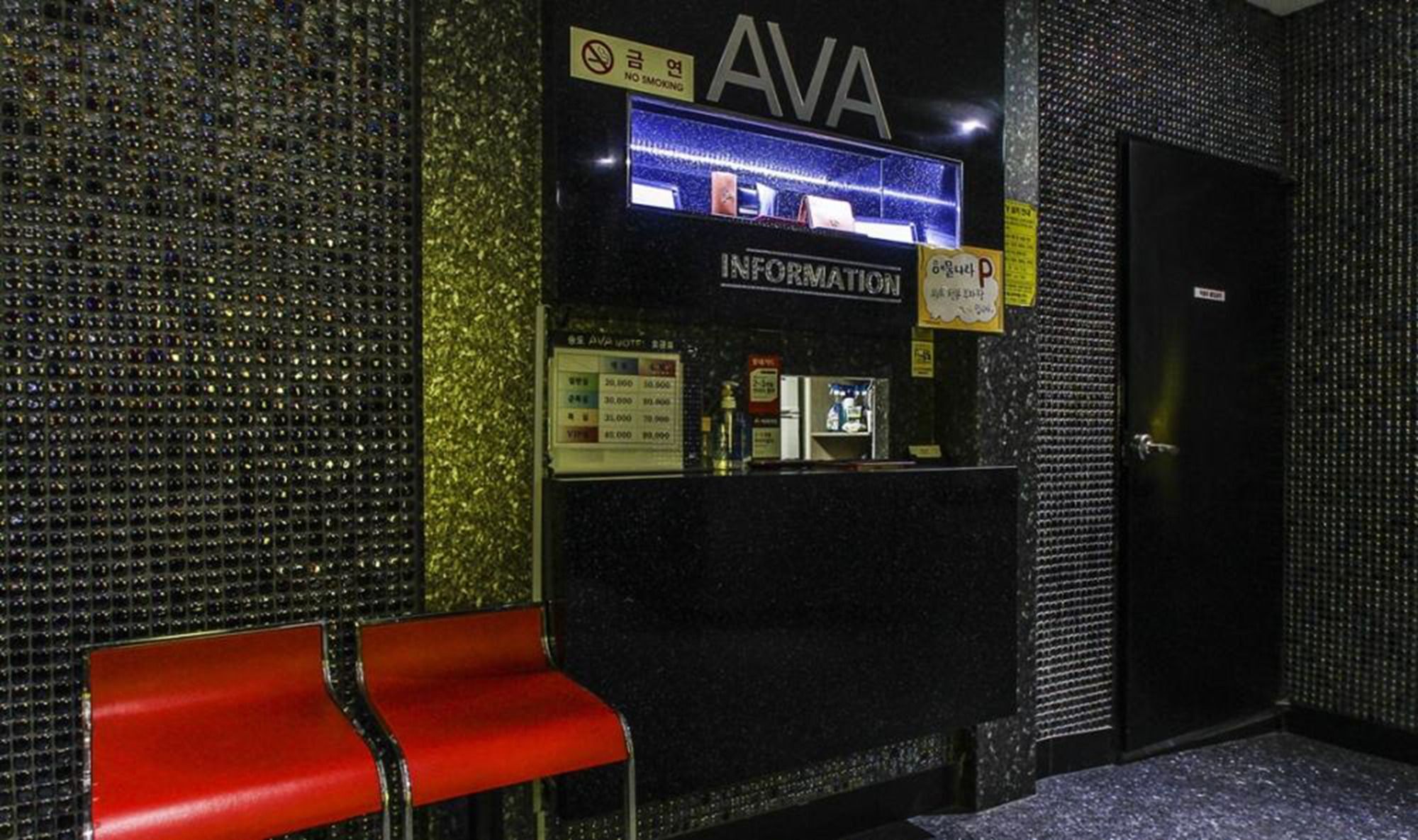 Ava Hotel 2*