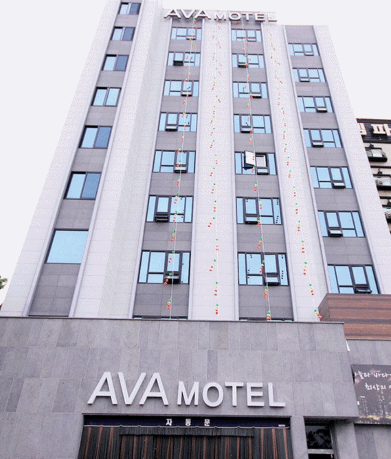 Ava Hotel Hotel Busan