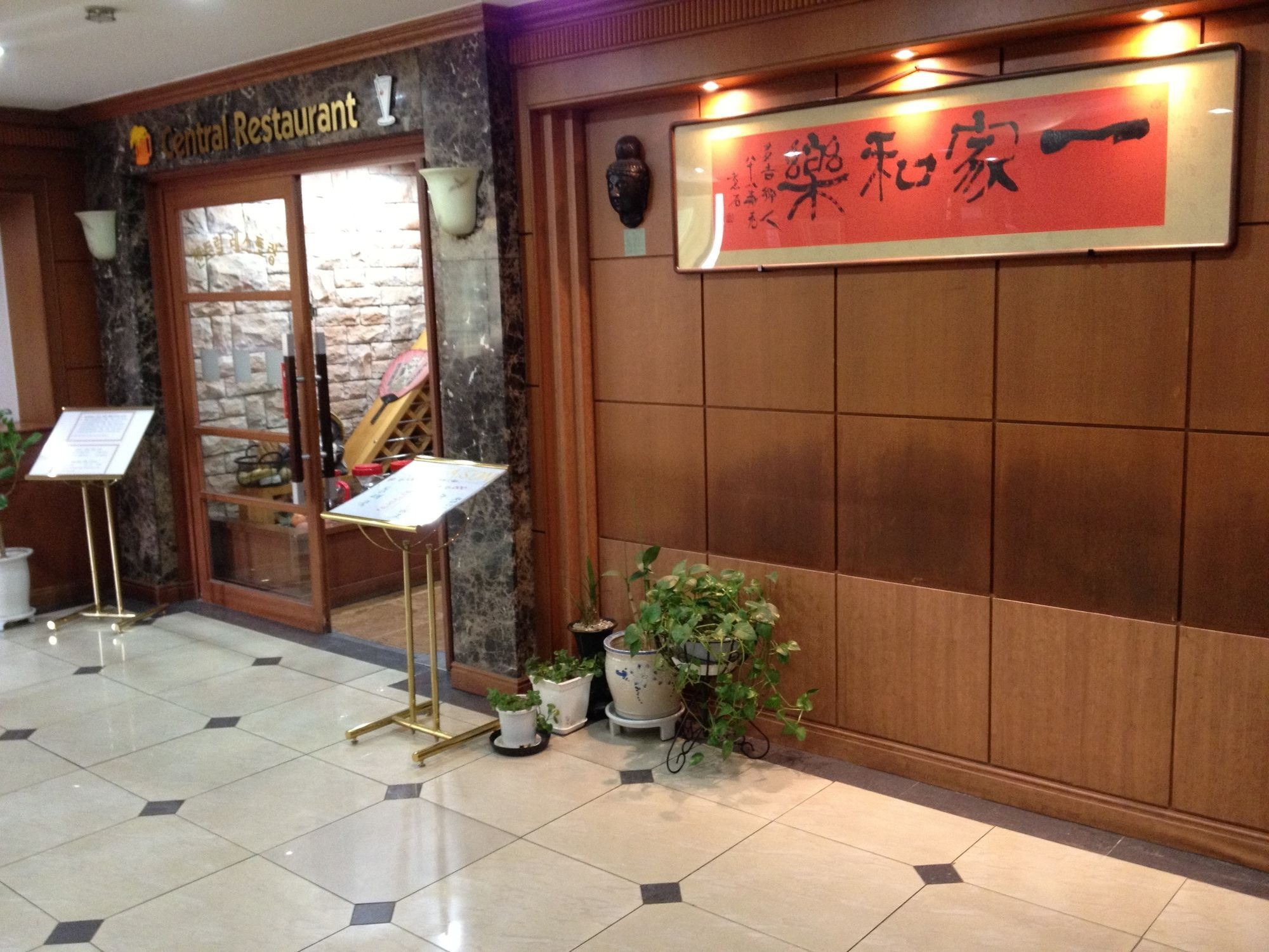 Busan Central Hotel