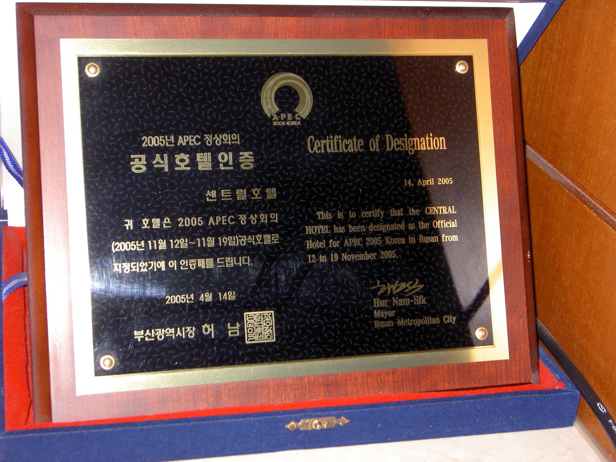 Busan Central Hotel Hotel