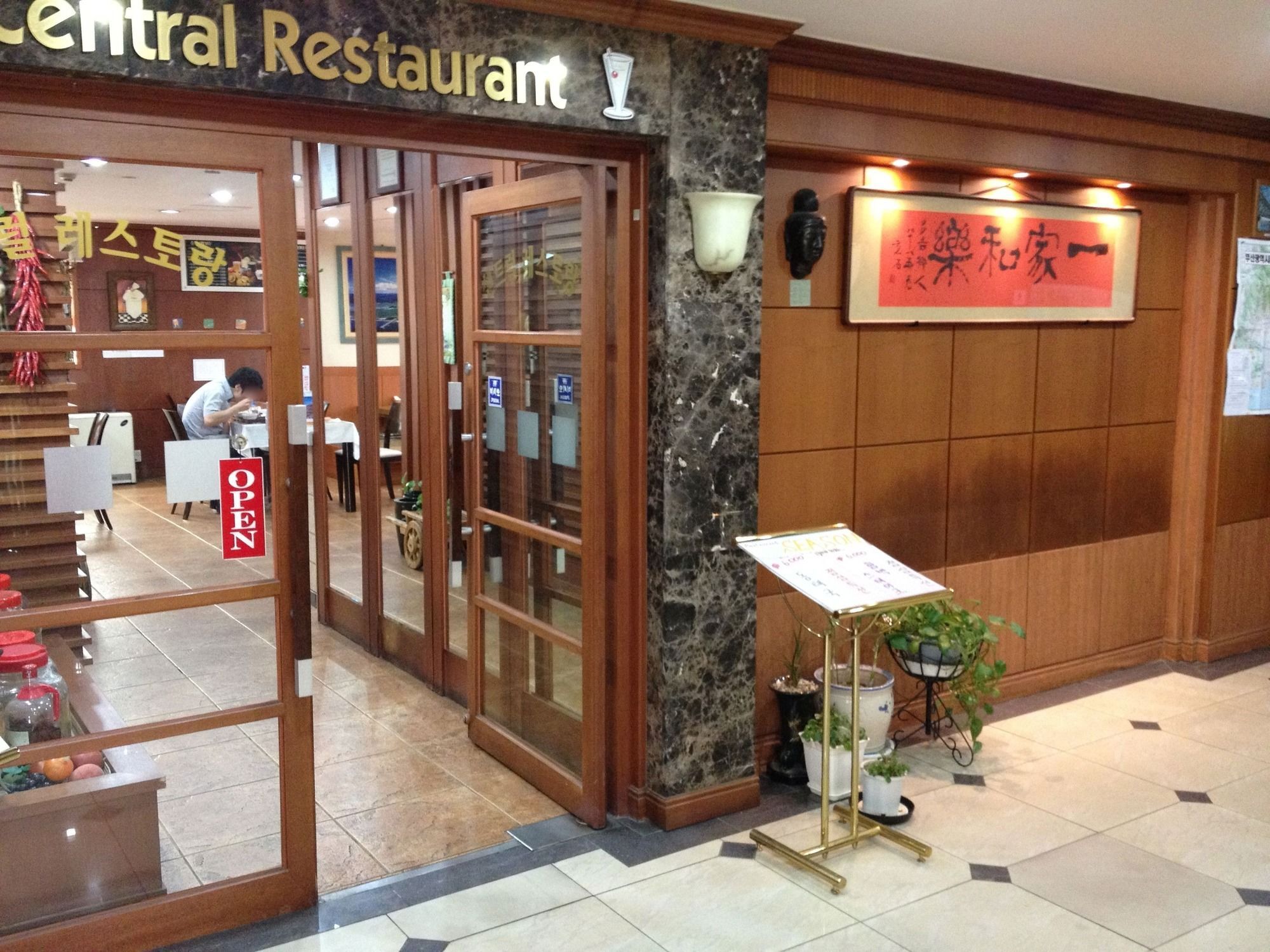 Hotel Busan Central Hotel