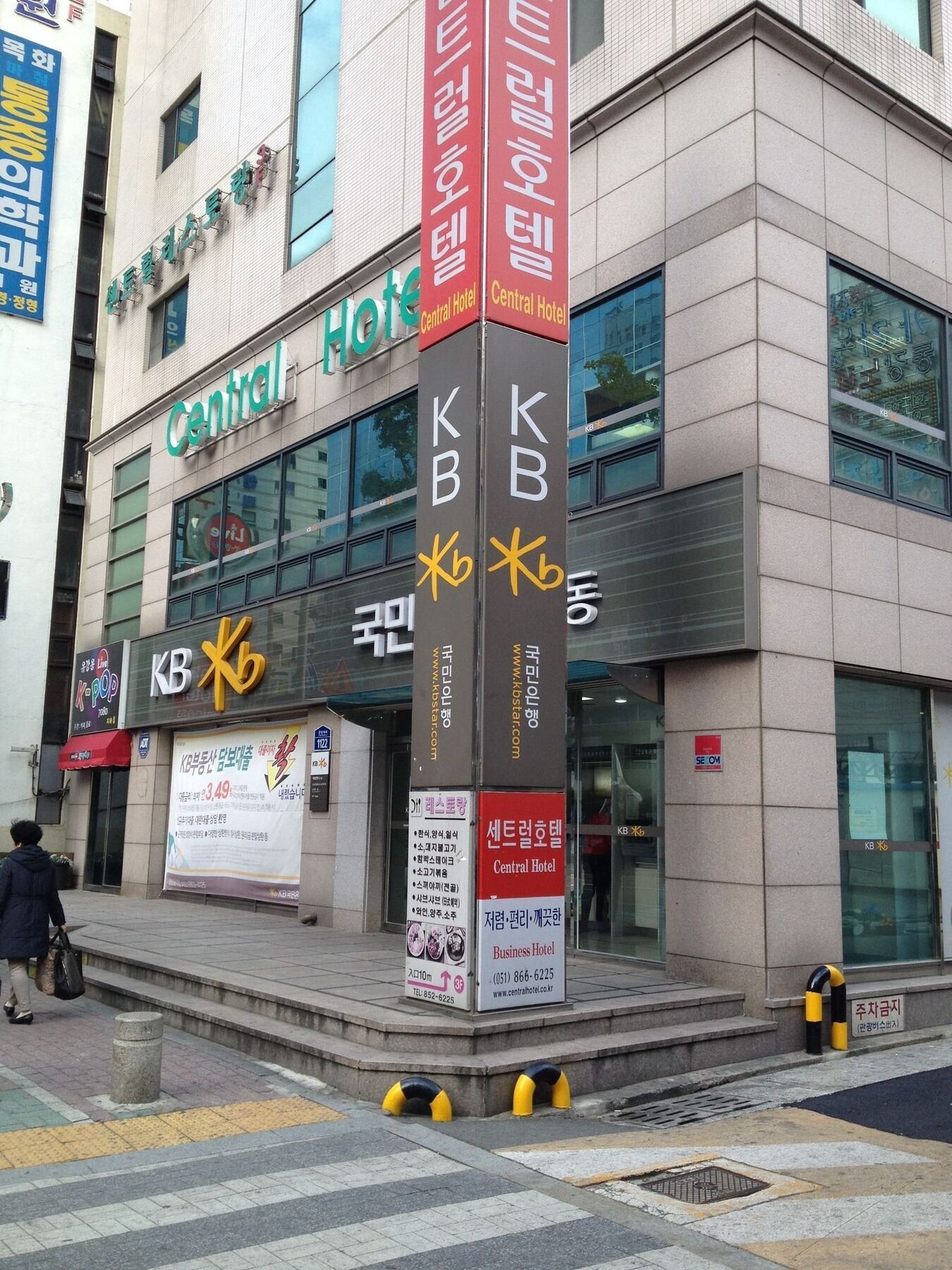 Busan Central Hotel Hotel