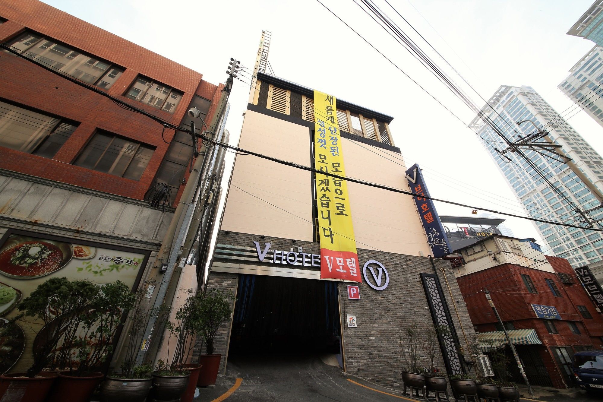 V Hotel 2*