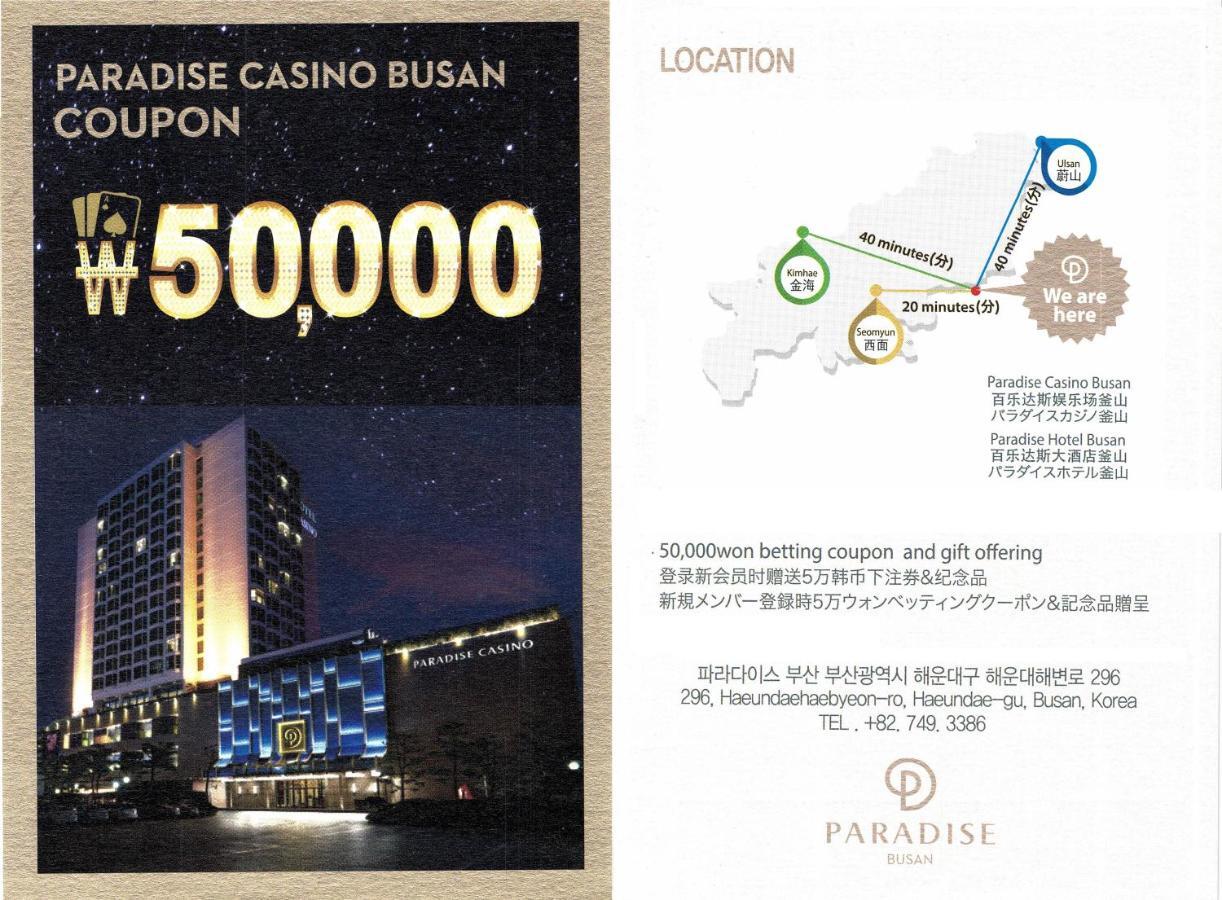 Plea De Blanc & Hotel Busan
