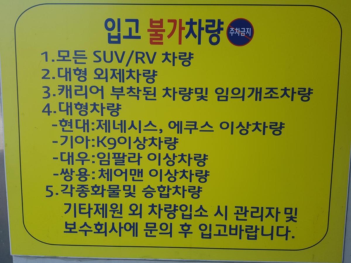 Lin * Busan