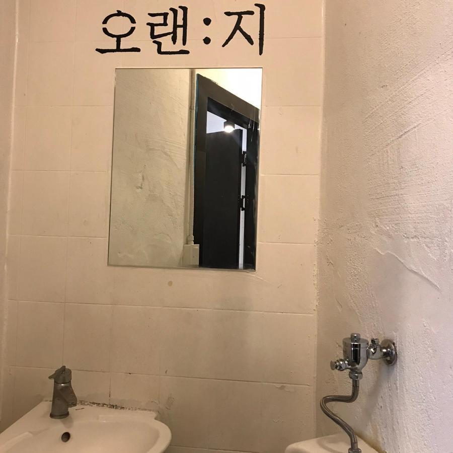 Casa de hóspedes Busan Orange Guest House Nampo Busan