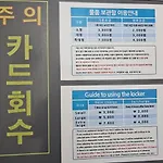 Elbon The Beach Haeundae