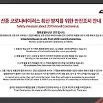 Value Hotel Busan