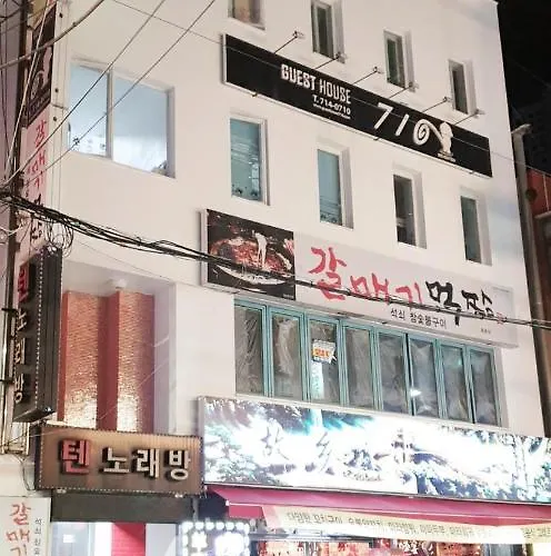 Guesthouse 710 In Haeundae