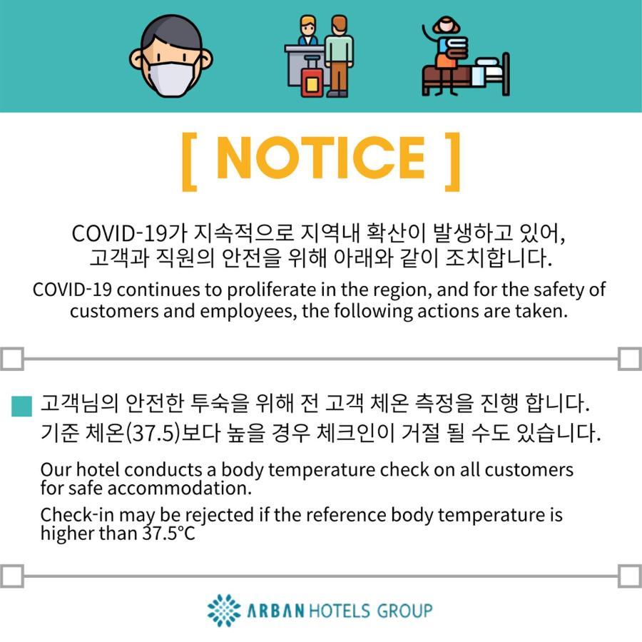 Arban Hotel Busan