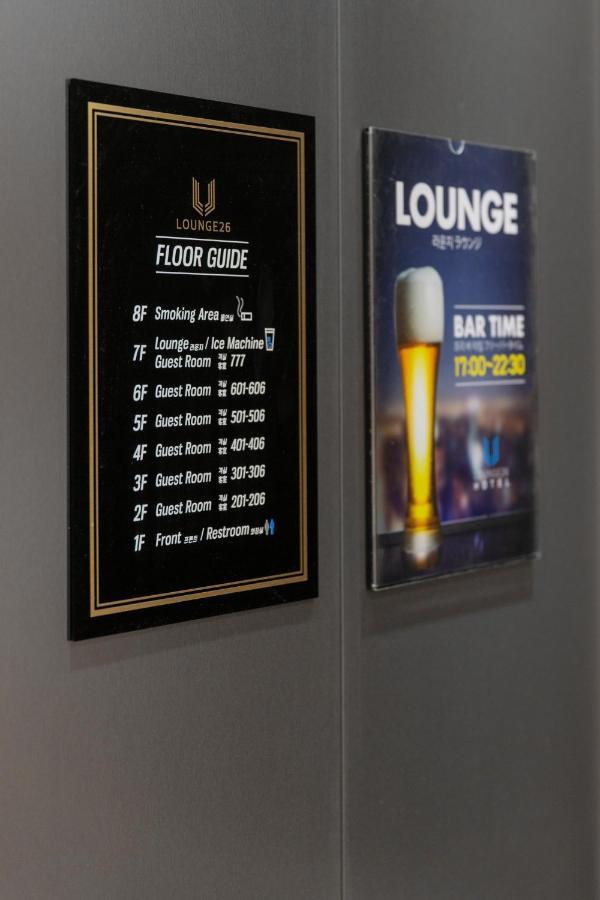 Hotel Lounge 26 3*