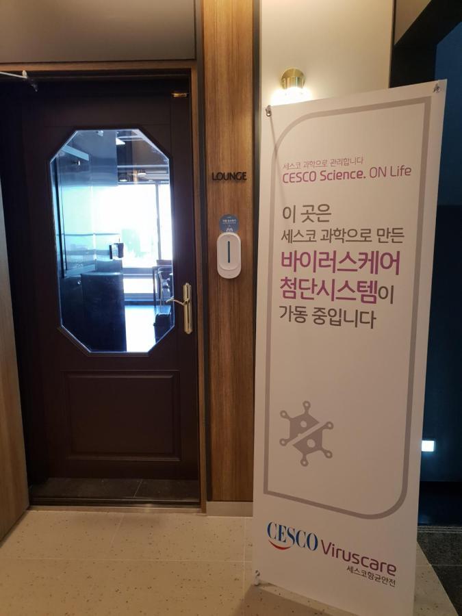 Hotel Lounge 26 Busan