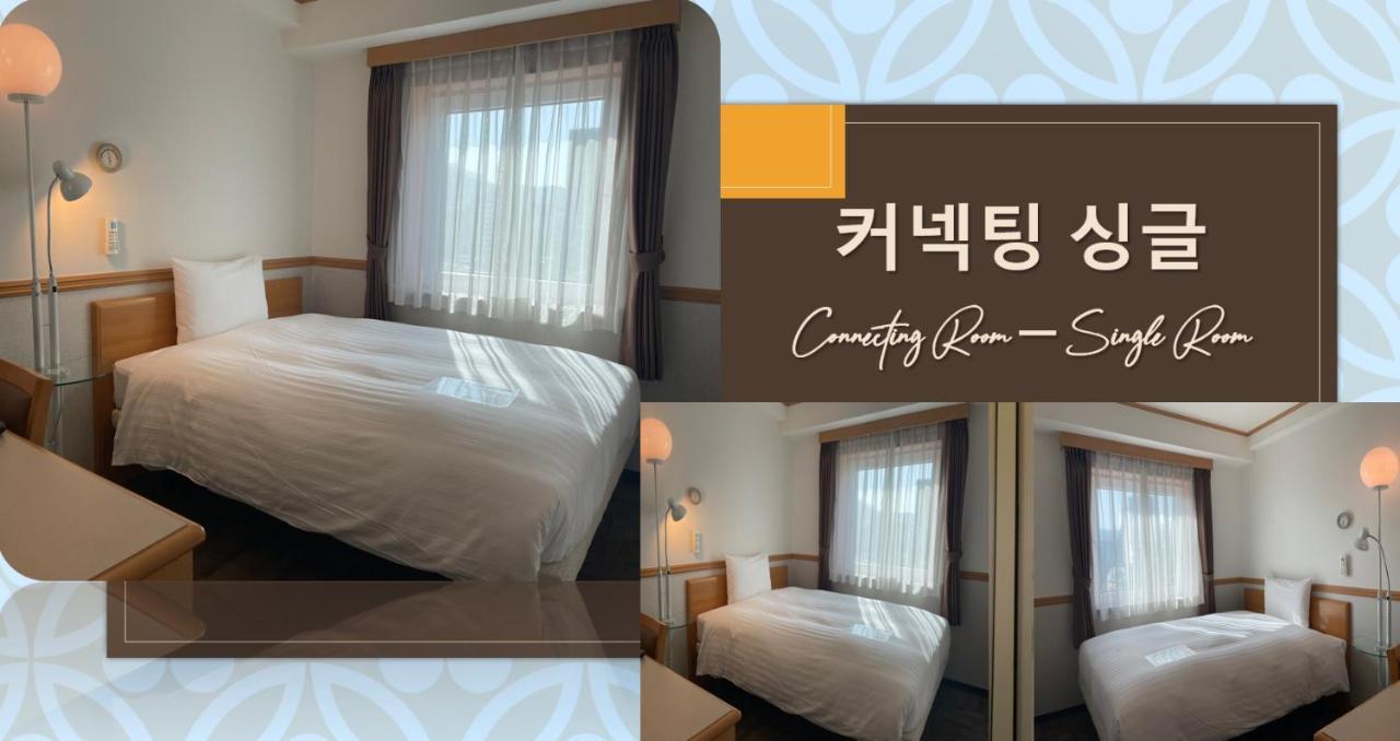 Toyoko Seomyeon Hotel 3*
