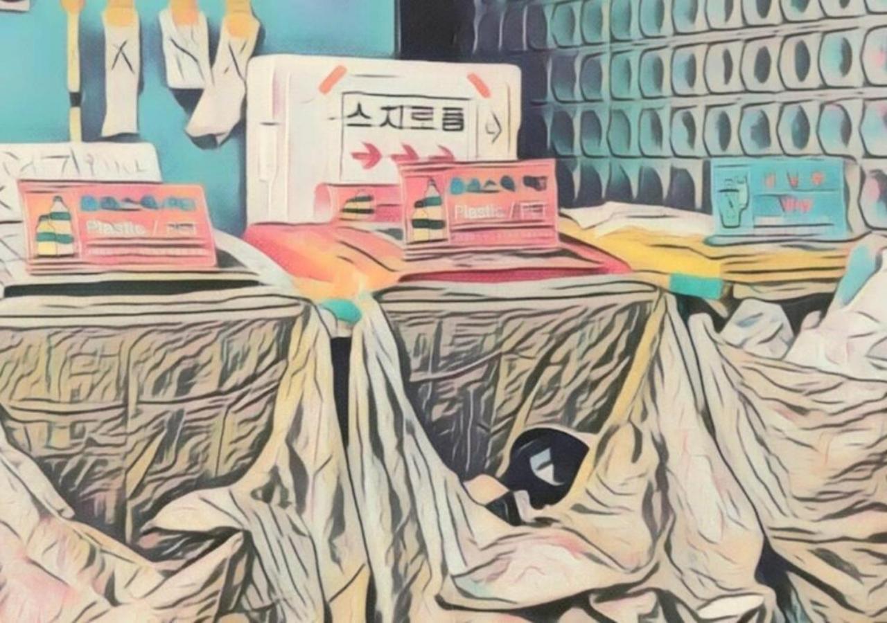 Gwangan *